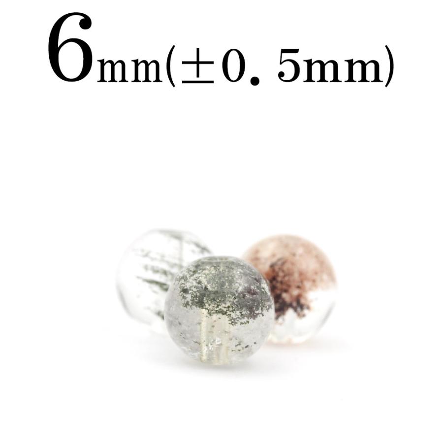 Lucky365 1粒売り 天然石 ガーデンクォーツ 丸ビーズ 6mm t1327 