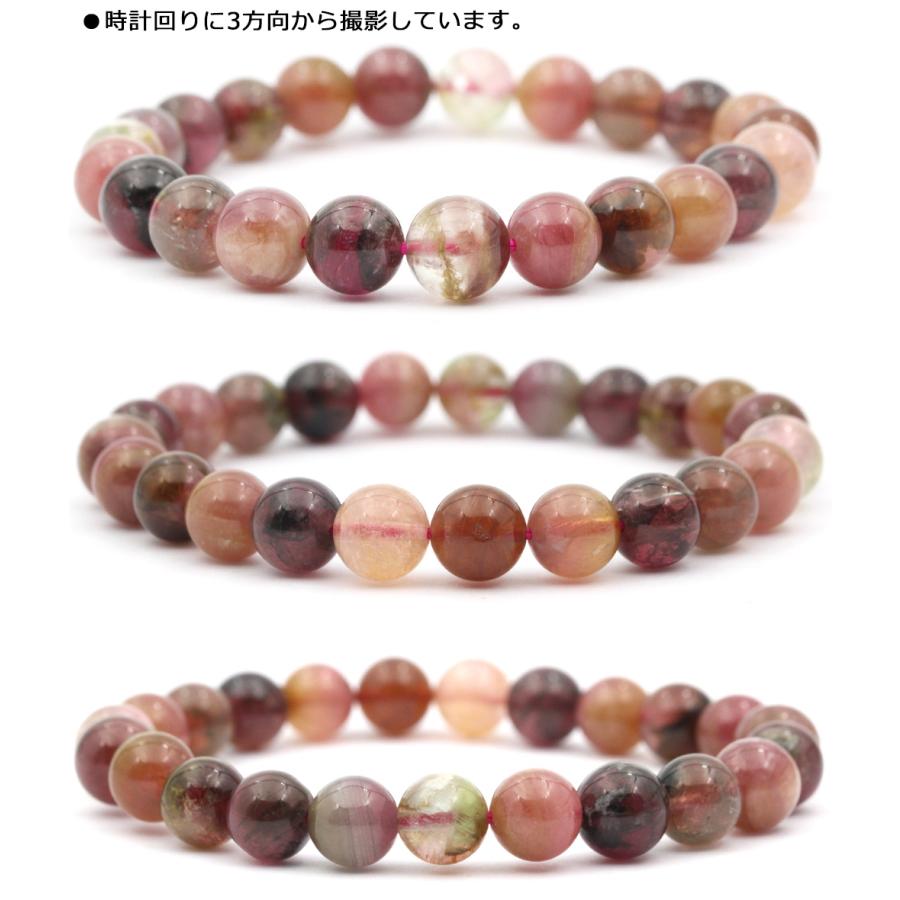 トルマリン　ブレスレット　約8mm 高品質]ピンクトルマリンブレスレット（約8mm玉） - 埼玉県吉川