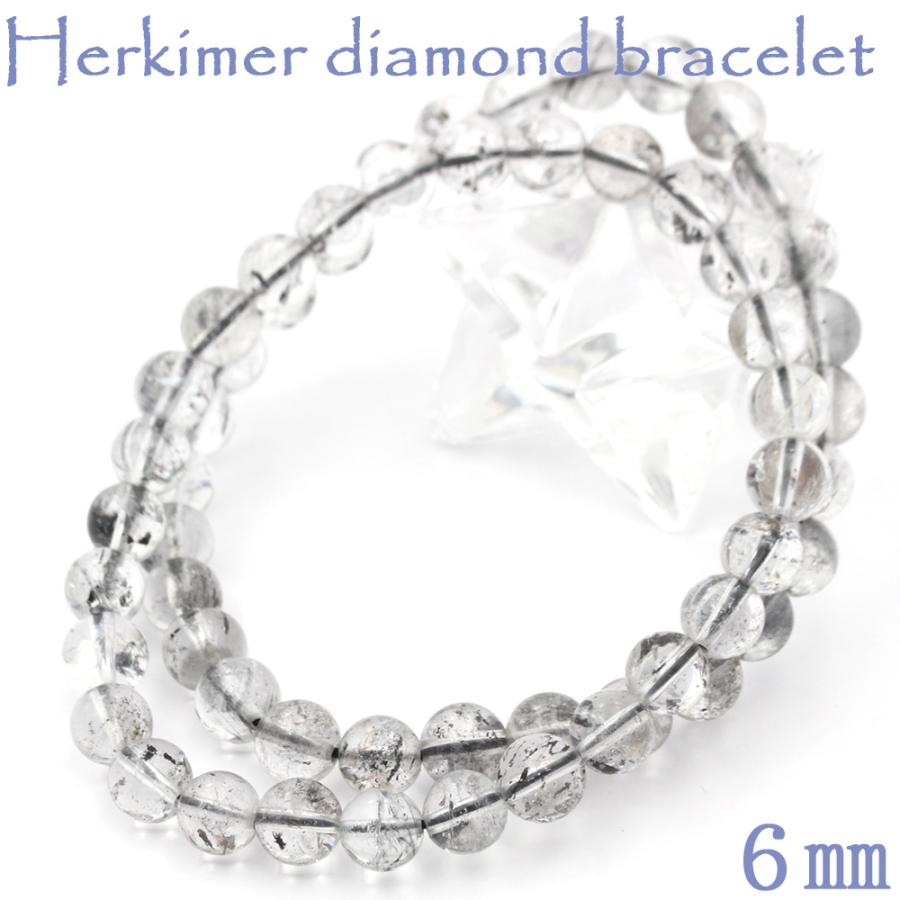 Lucky365 ニューヨーク州産 ハーキマーダイヤモンド ブレスレット 6mm