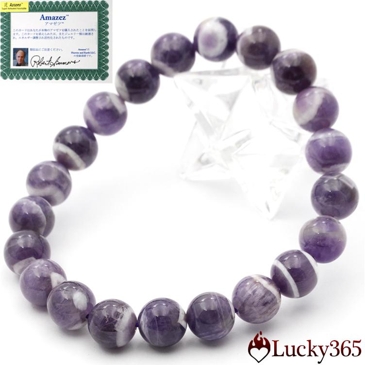 Lucky365 証明書付き H&E正規品 オーラライト23 アメジスト
