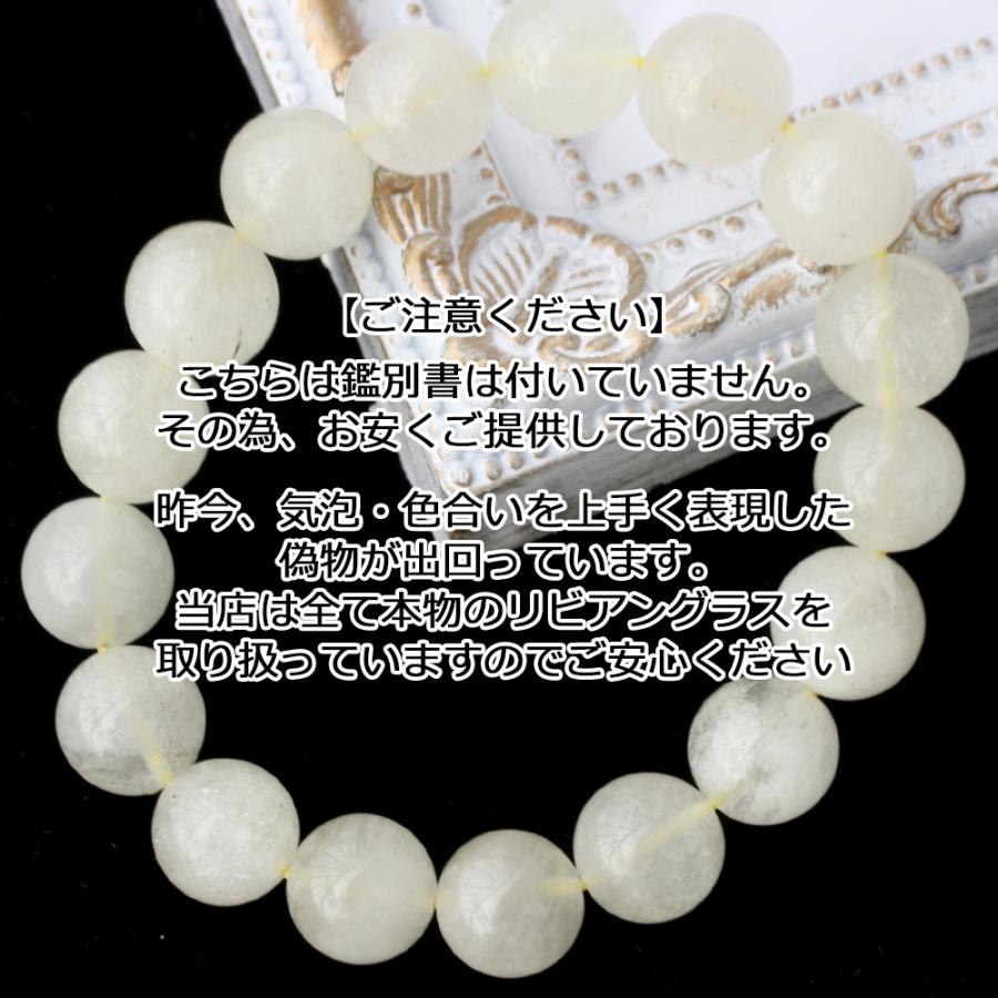 Lucky365 卸売り ビーズ ガラス 3A級 リビアングラス 隕石 12mm