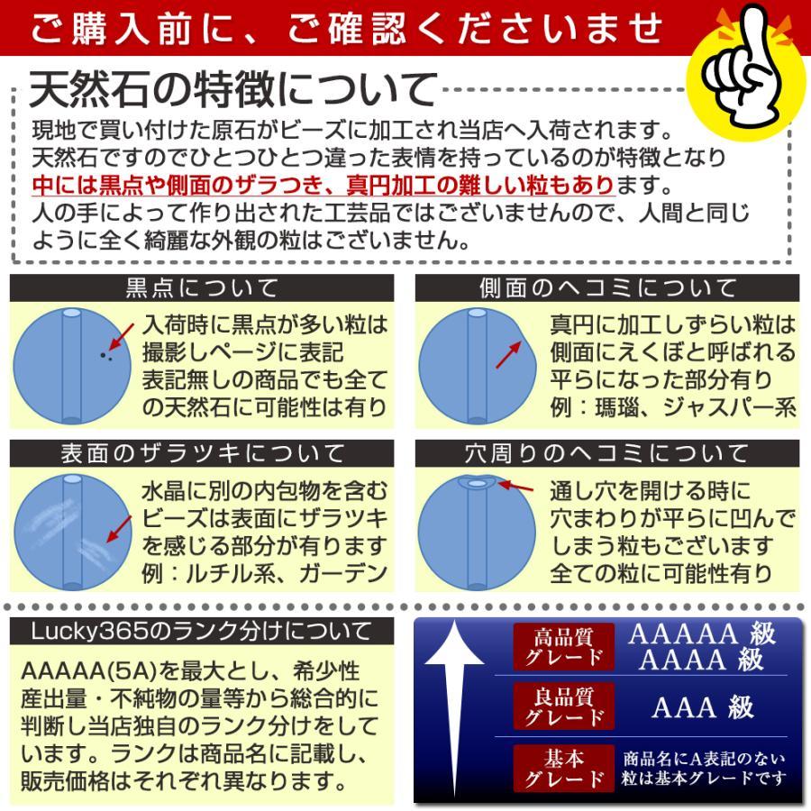ビーズ ガラス 3A級 リビアングラス 隕石 12mm パワーストーン 【トレジャー】 天然石 ギフト対象
