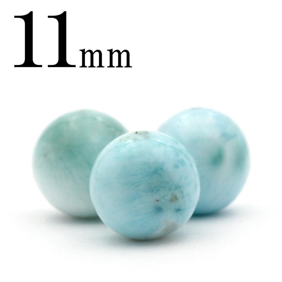 Lucky365 1粒売り 天然石 ラリマー ペクトライト 丸ビーズ 11mm t252 