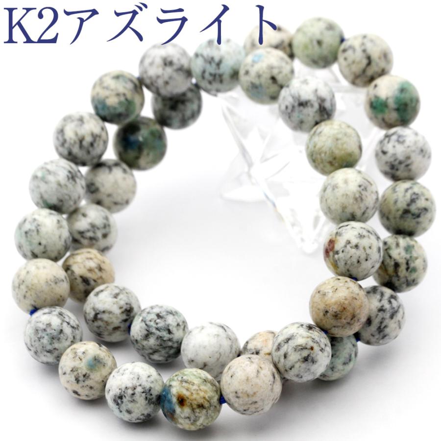 Lucky365 K2アズライト イン グラナイト 10mm ブレスレット