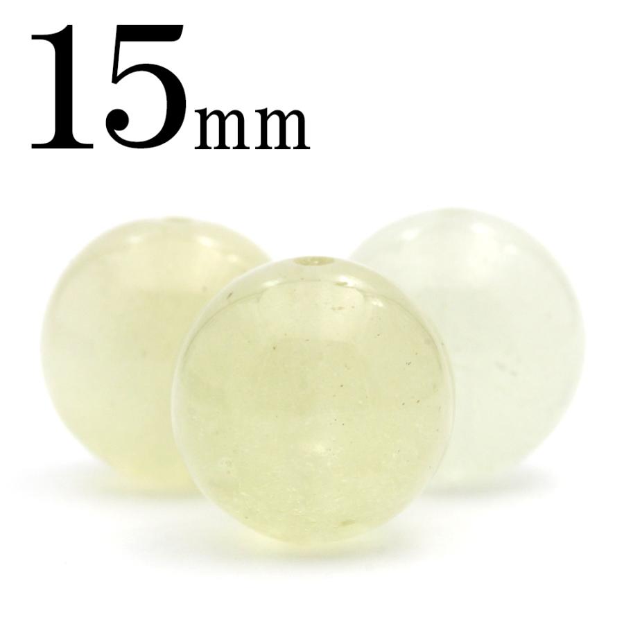 Lucky365 1粒売り 天然石 4A級 リビアングラス 隕石 丸ビーズ 15mm