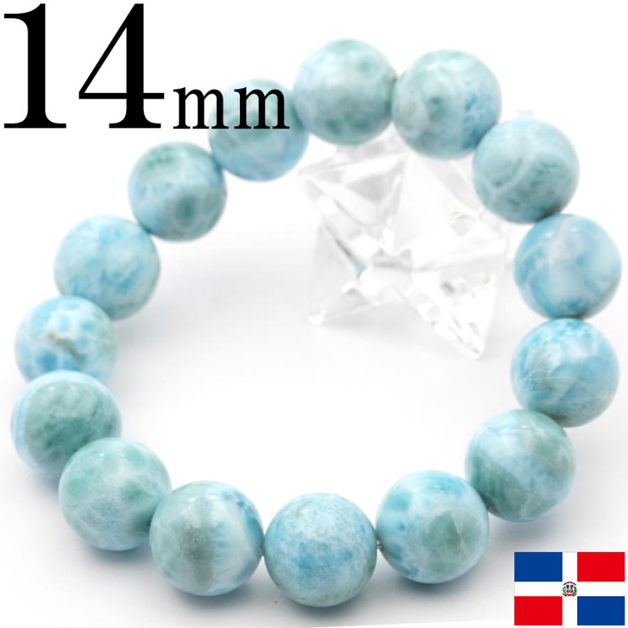 Lucky365 4A級 ラリマー ペクトライト ブレスレット 14mm 写真現品