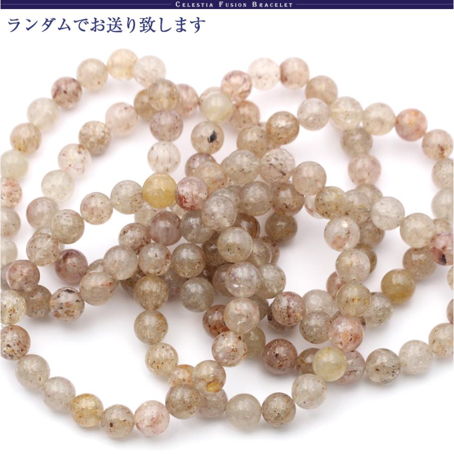 Lucky365 セレスティア ジルコン・マイカインクォーツ