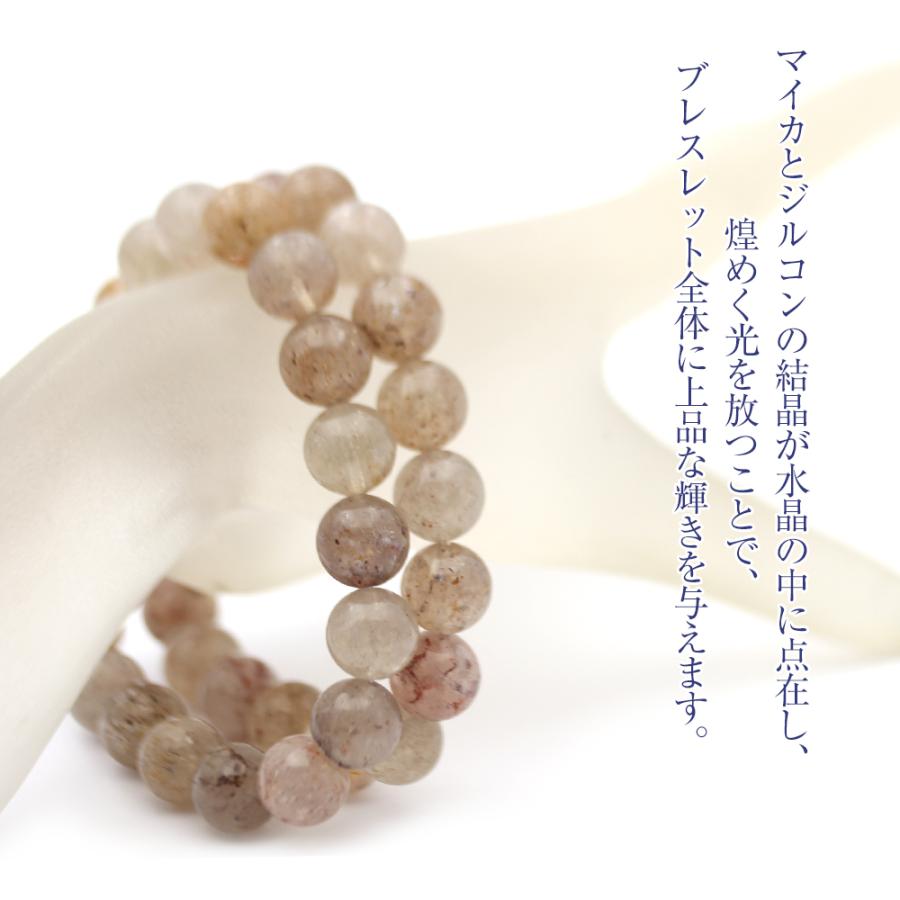 Lucky365 セレスティア ジルコン・マイカインクォーツ