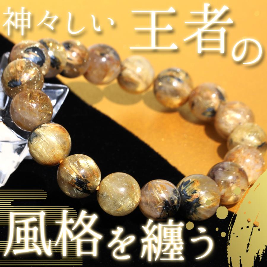 Lucky365 4A級 母岩入り 太陽放射ルチル ヘマタイトイン Lucky365 4A級 母岩入り 太陽放射ルチル ヘマタイトイン
