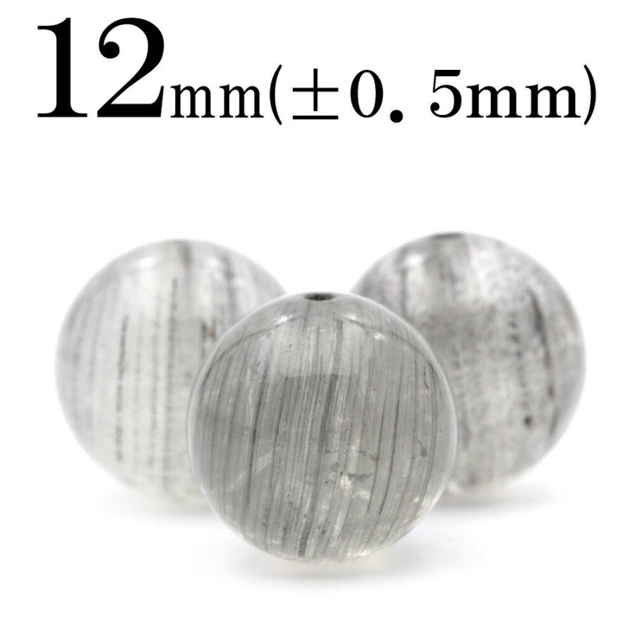 Lucky365 1粒売り 鑑別済み 天然石 レイン状インクルージョンクォーツ