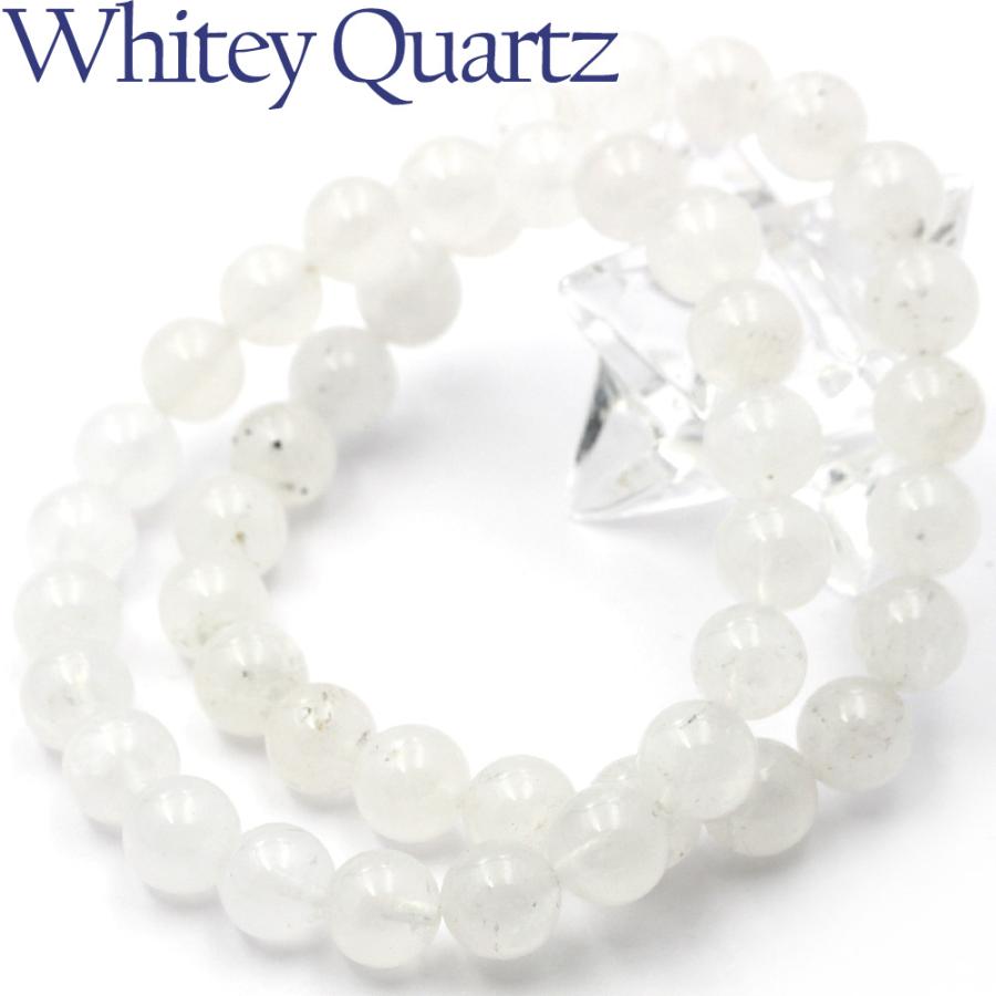 Lucky365 期間限定お試し価格 ホワイティ・クォーツ 水幻石  