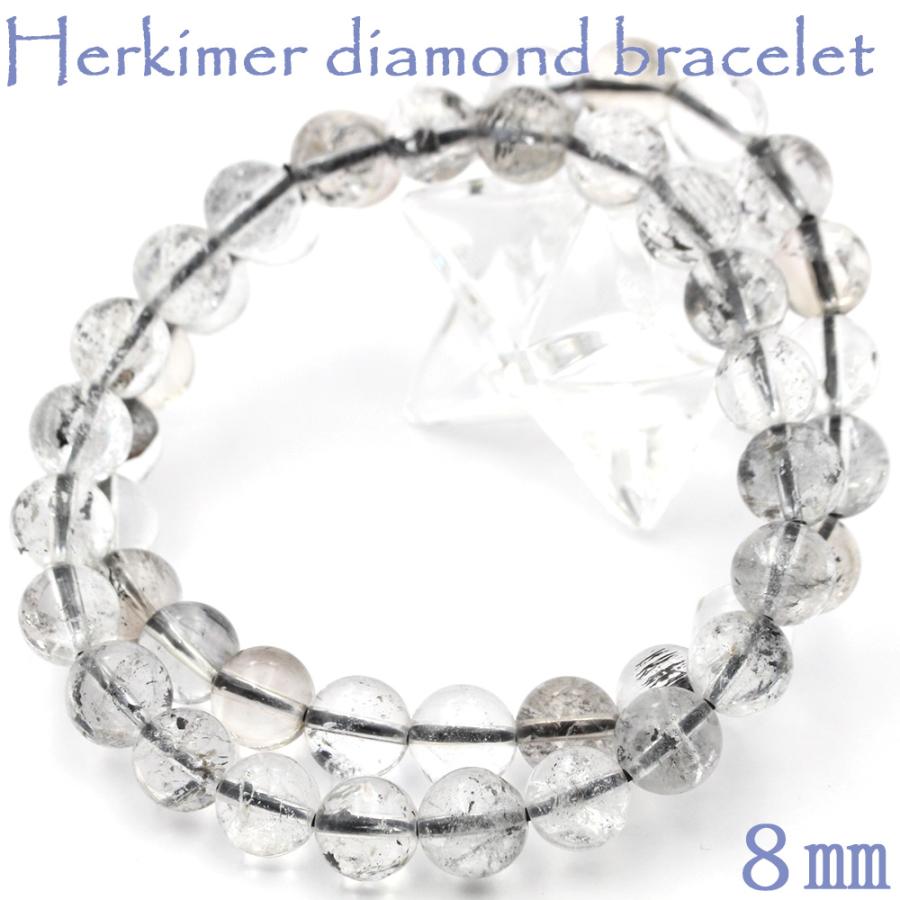 Lucky365 ニューヨーク州産 ハーキマーダイヤモンド ブレスレット 8mm 