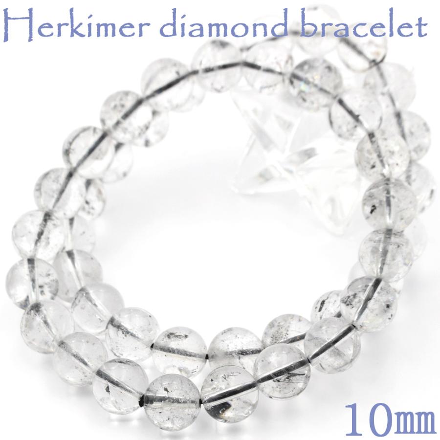 Lucky365 ニューヨーク州産 ハーキマーダイヤモンド ブレスレット 10mm 