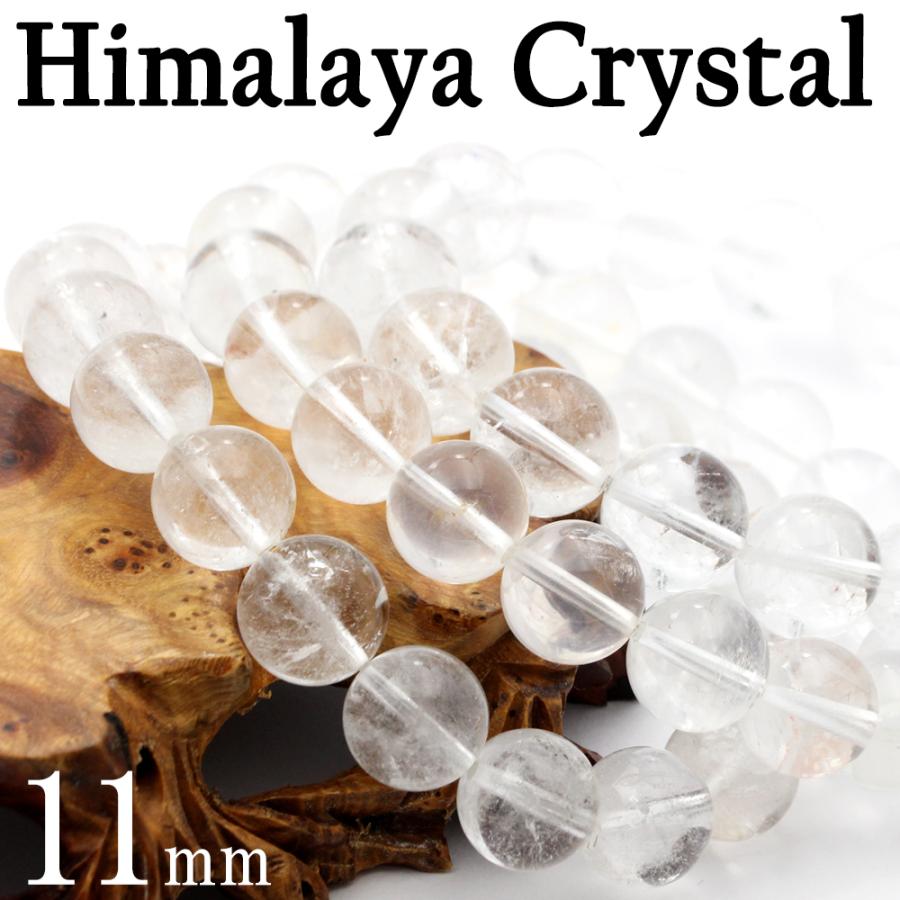 Lucky365 ヒマラヤ水晶（クォーツ）ブレスレット 11mm パワーストーン