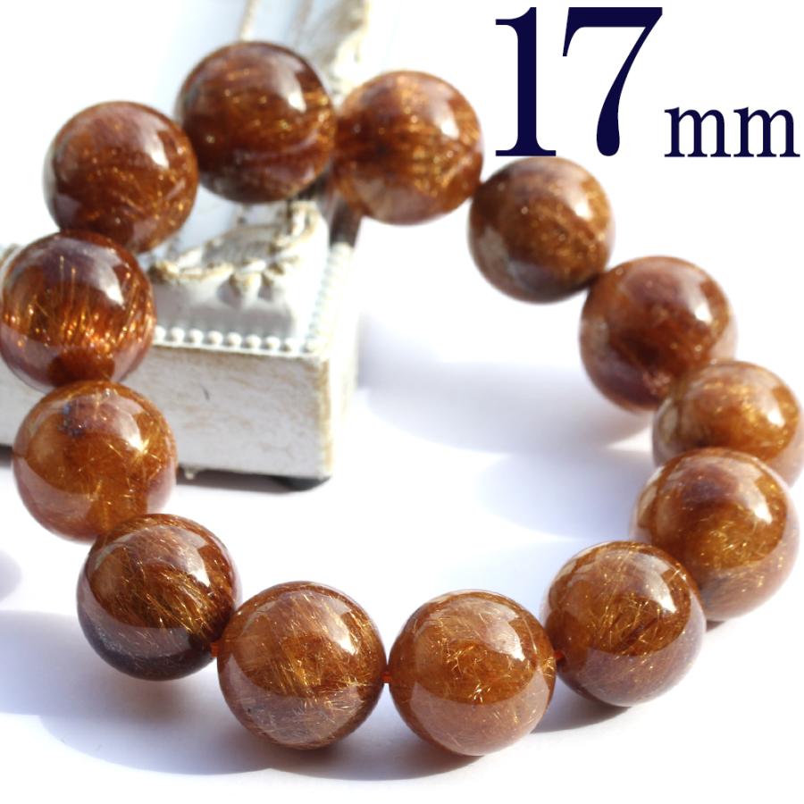 Lucky365 現品 5A級 レッドゴールドルチル（赤金針水晶） 17mm