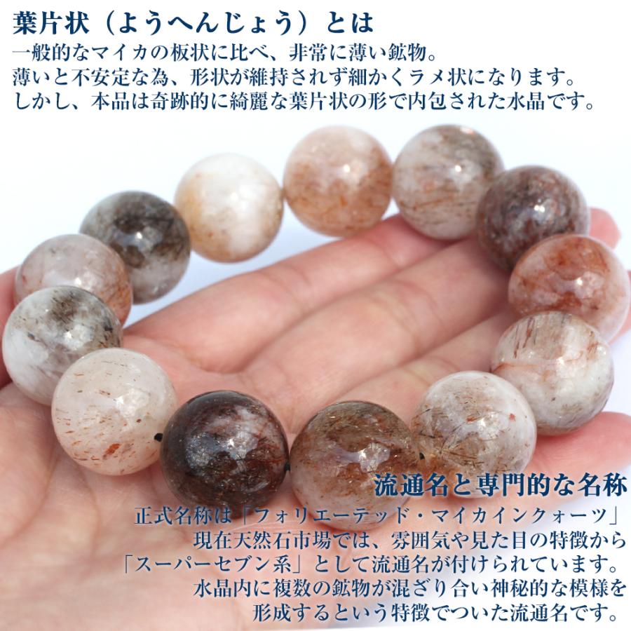 Lucky365 3A級 ブラックゴールドスーパーセブン ブレスレット 19mm