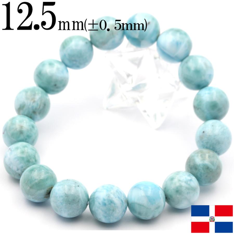 Lucky365 3A級 ラリマー ペクトライト ブレスレット 12mm