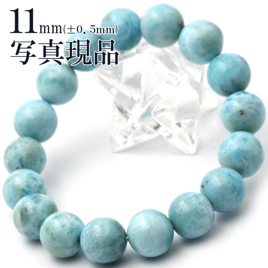 Lucky365 3A級 ラリマー ペクトライト ブレスレット 11mm