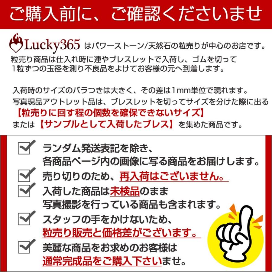 天然石 バイオタイトインクォーツ ブレスレット 10mm パワーストーン  天然石 アウトレットの画像