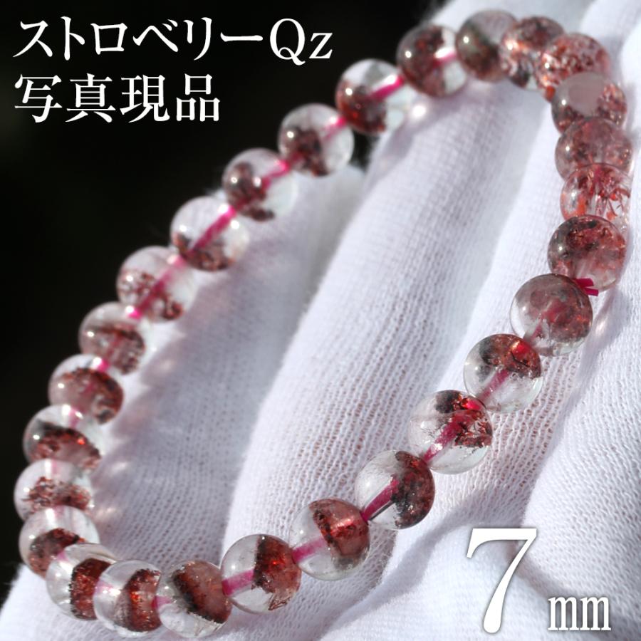 Lucky365 4A級 ロシア産 ストロベリークォーツ ピラミッドクォーツ