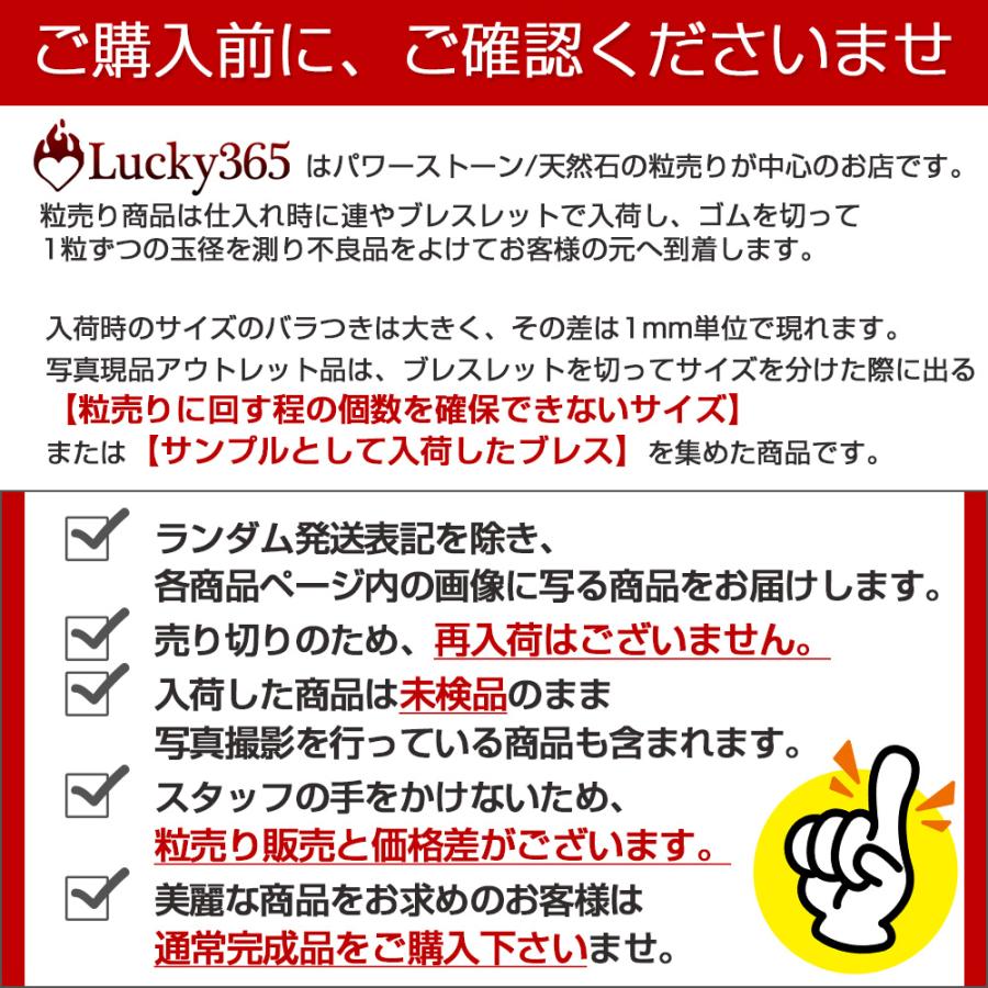 オレンジヘアクォーツ ゴールデンラブラドライト ブレスレット 5mm パワーストーン  天然石 現品アウトレットの画像