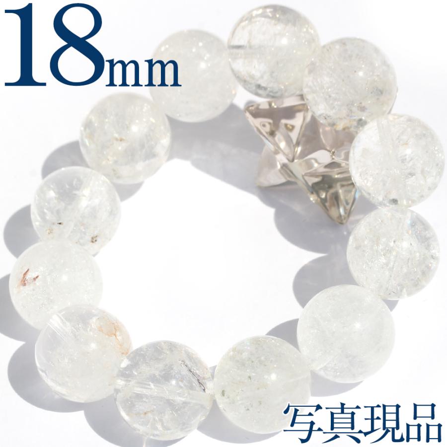 Lucky365 マニカラン産 ヒマラヤ水晶 ブレスレット 18mm