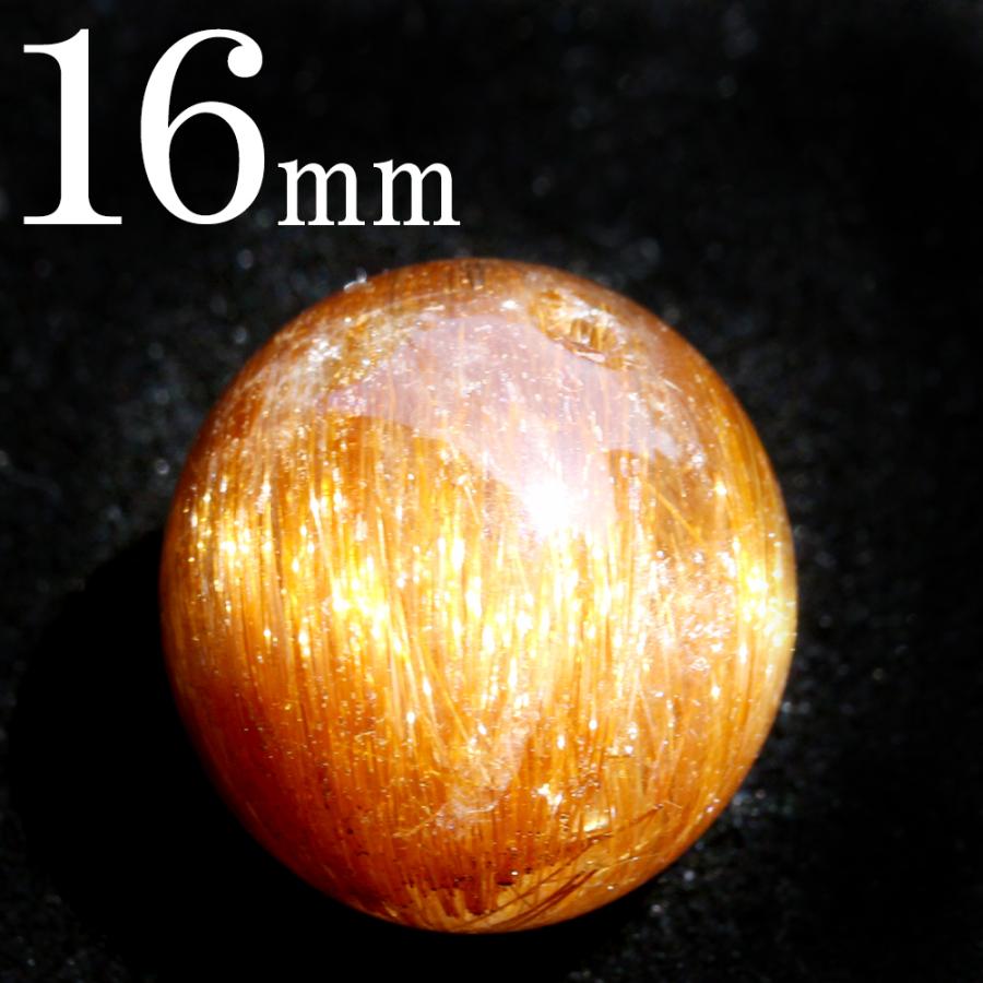 Lucky365 1粒売りレッドゴールドルチル（赤金針水晶） 16mm 丸ビーズ 