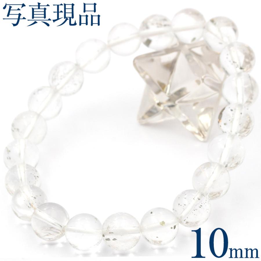Lucky365 パイライトインクォーツ ブレスレット 10mm パワーストーン 