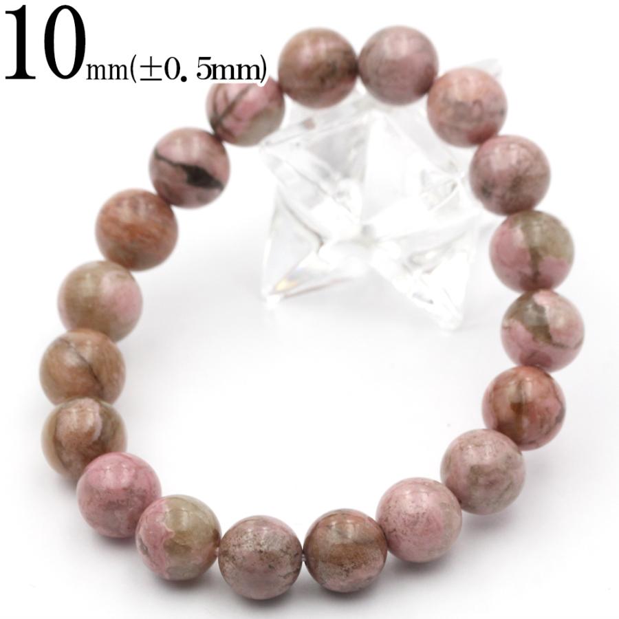 Lucky365 ロードナイト ブレスレット 10mm パワーストーン 天然石 現品