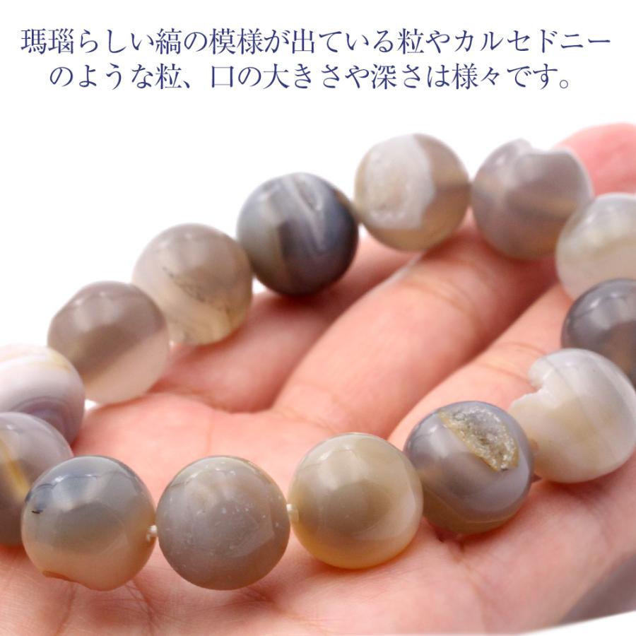 Lucky365 トレジャーメノウ（ドゥルージー） ブレスレット 15mm