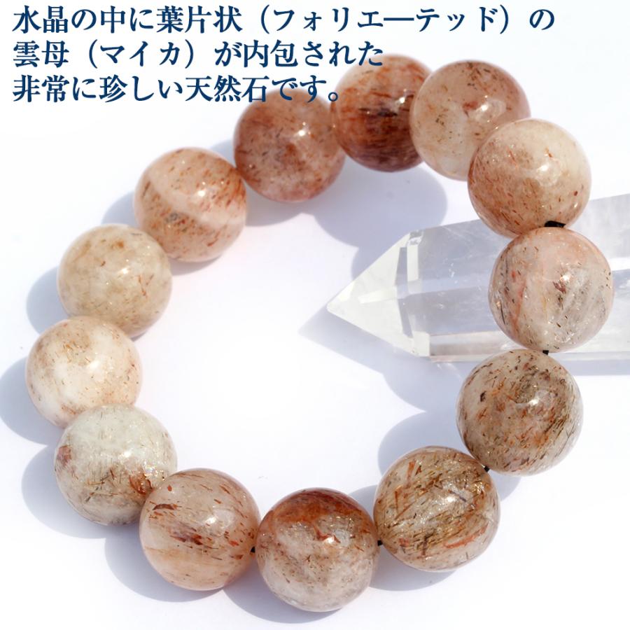 3A級 ブラックゴールドスーパーセブン ブレスレット 18mm パワーストーン  天然石 現品アウトレット_4