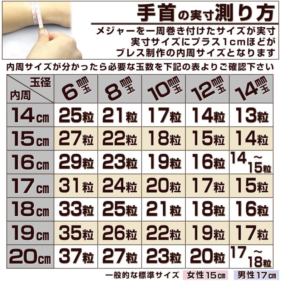 3A級 ブラックゴールドスーパーセブン ブレスレット 18mm パワーストーン  天然石 現品アウトレット_7