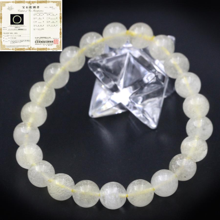 最安値】 リビアングラス 原石 No.36 最高級 パワーストーン 天然石 フォレストブルー c332 white×clear ビーズブレスレット