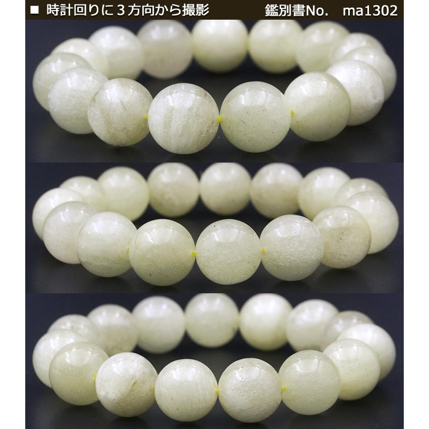 Lucky365 希少大玉 リビアングラス 隕石 ブレスレット 14mm