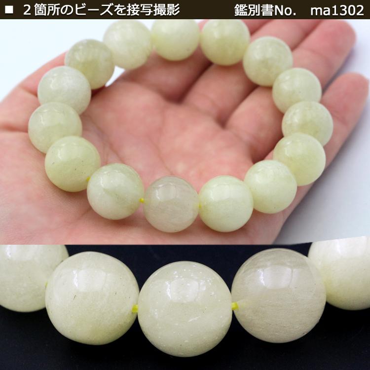 Lucky365 【75％OFF】希少大玉 リビアングラス 隕石 一連 半連 14mm 