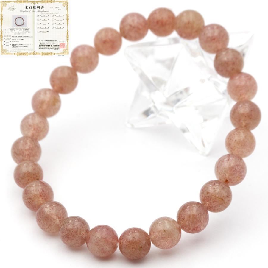 在庫処分天然石15連早いもの勝ち