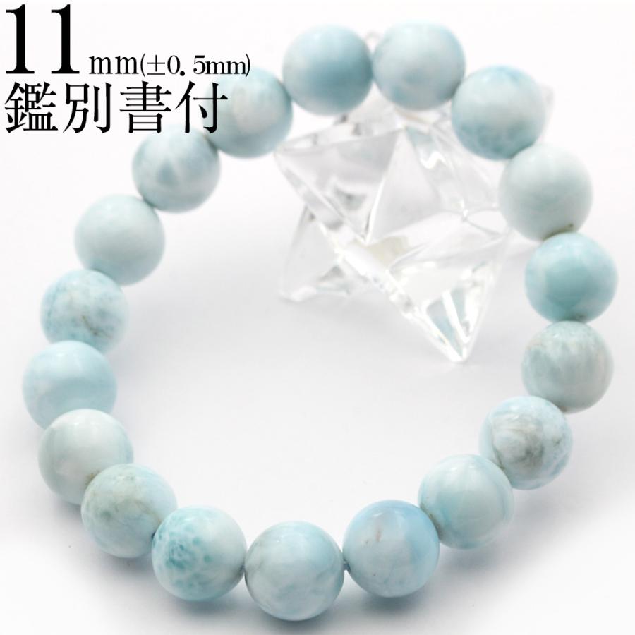 Lucky365 ラリマー（ペクトライト） ブレスレット 11mm パワーストーン