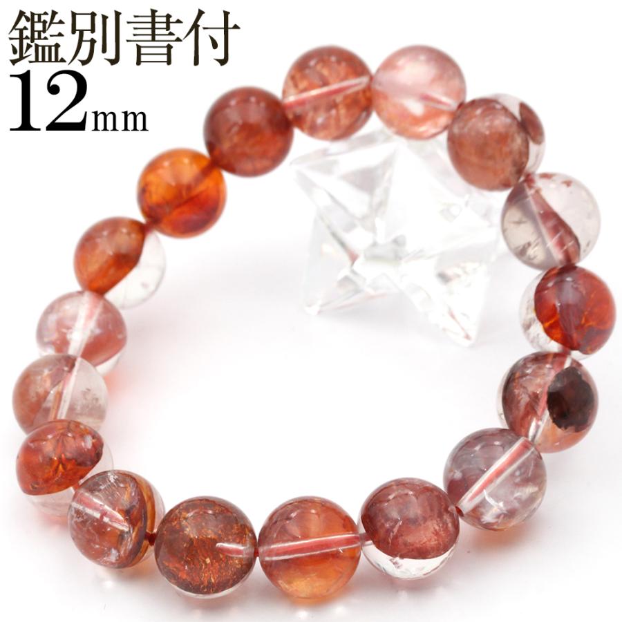 鑑別書付き レア石 ピンクデンドライトインクォーツ ブレスレット