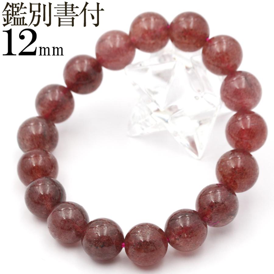 Lucky365 3A級 レッドアベンチュリン ブレスレット 12mm