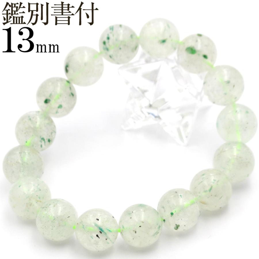 パワーストーン⑨ Lucky365 スーパーフックサイト ブレスレット 13mm