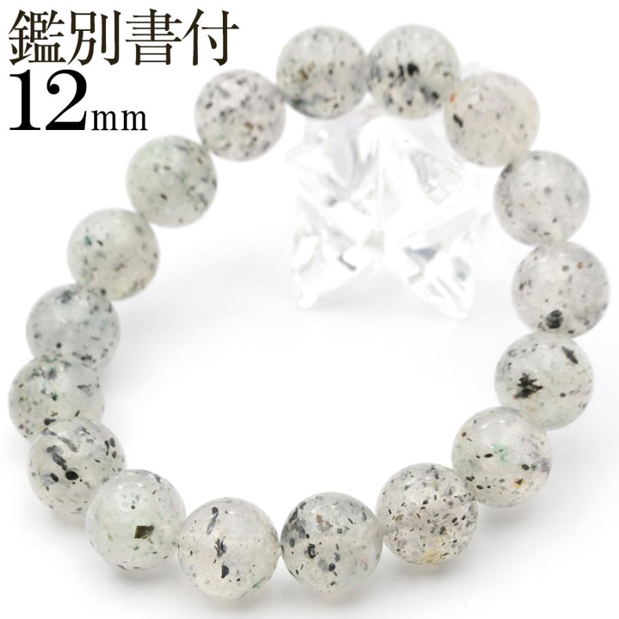 Lucky365 希少 バイオタイトインクォーツ ブレスレット 12mm
