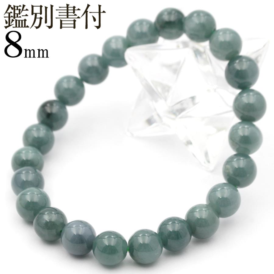 Lucky365 天然A貨 翡翠（ヒスイ）硬玉（ジェダイト