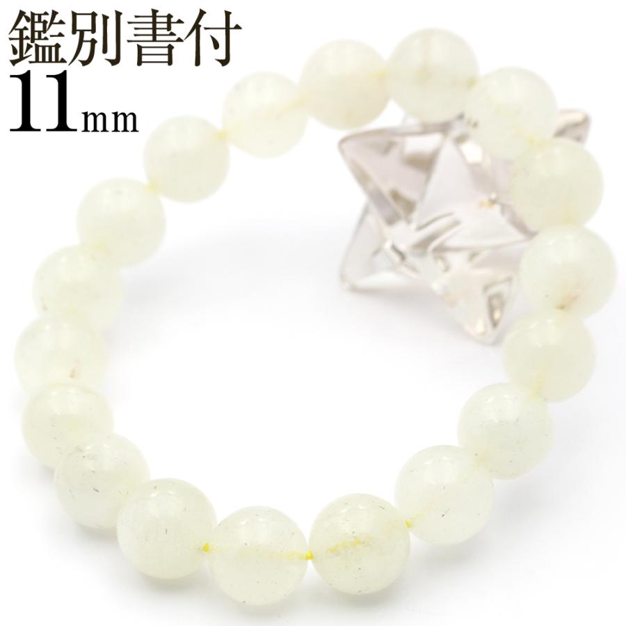 Lucky365 リビアングラス 隕石 ブレスレット 11mm パワーストーン