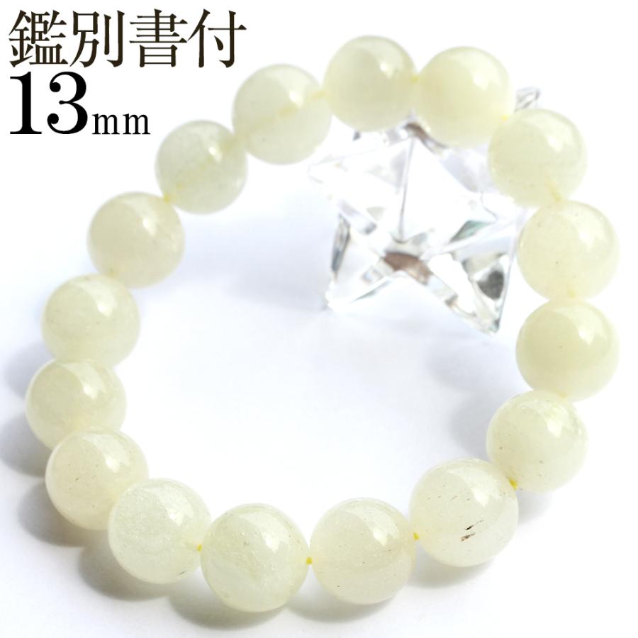 Lucky365 リビアングラス 隕石 ブレスレット 13mm パワーストーン