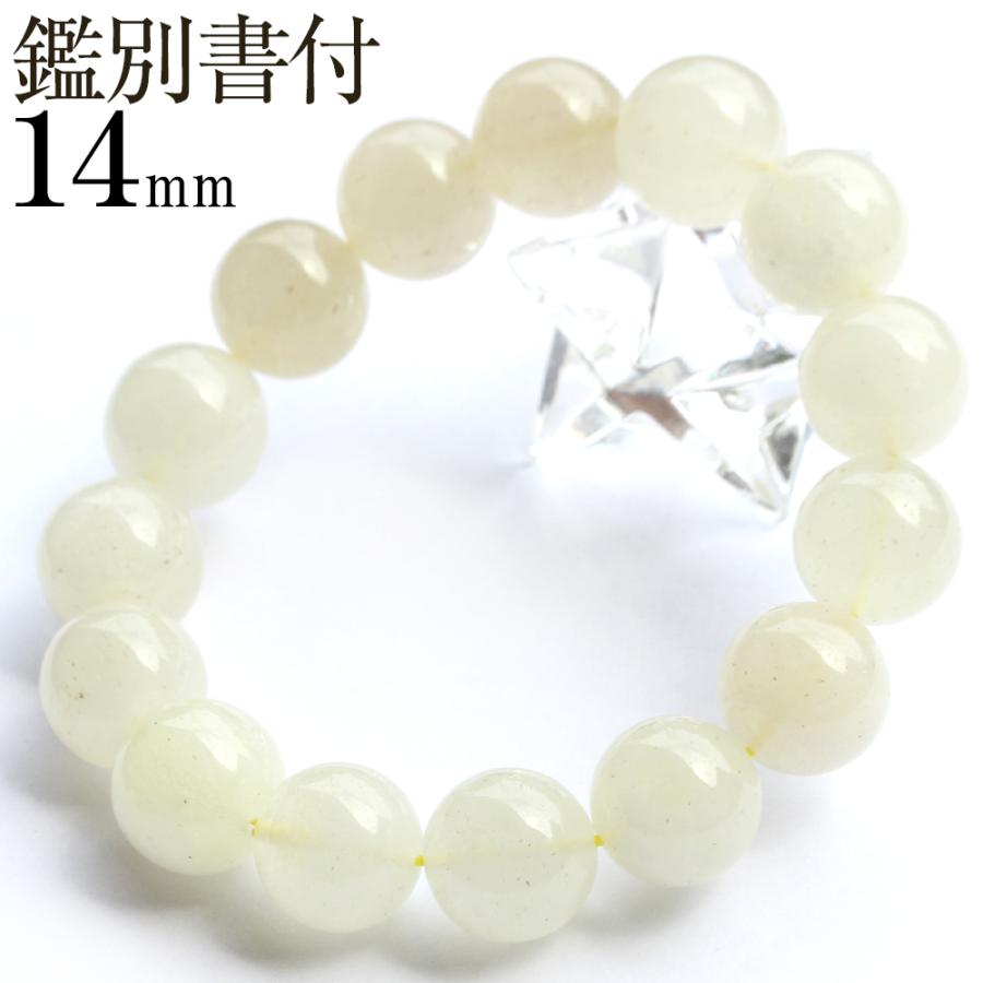 織り柄チェック パワーストーン 天然石 写真現品1点物 鑑別書付き