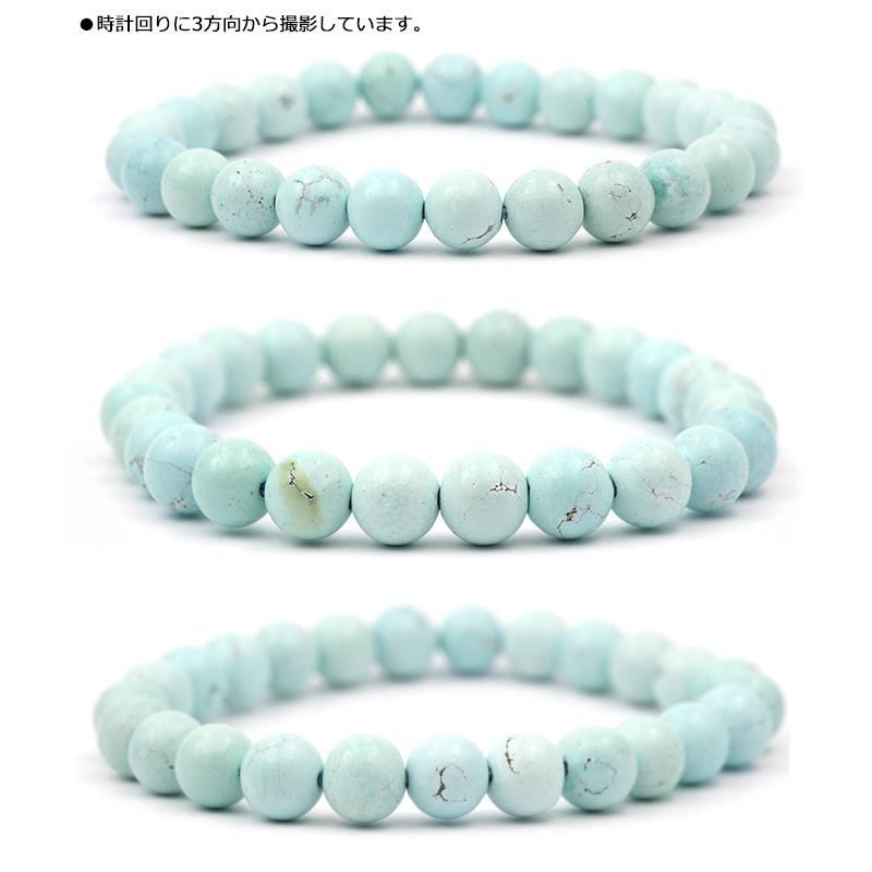 A070 天然 ターコイズ 原石 トルコ石 水色天然 ブレスレット Lucky365 ターコイズ トルコ石 ブレスレット 7.7mm パワーストーン