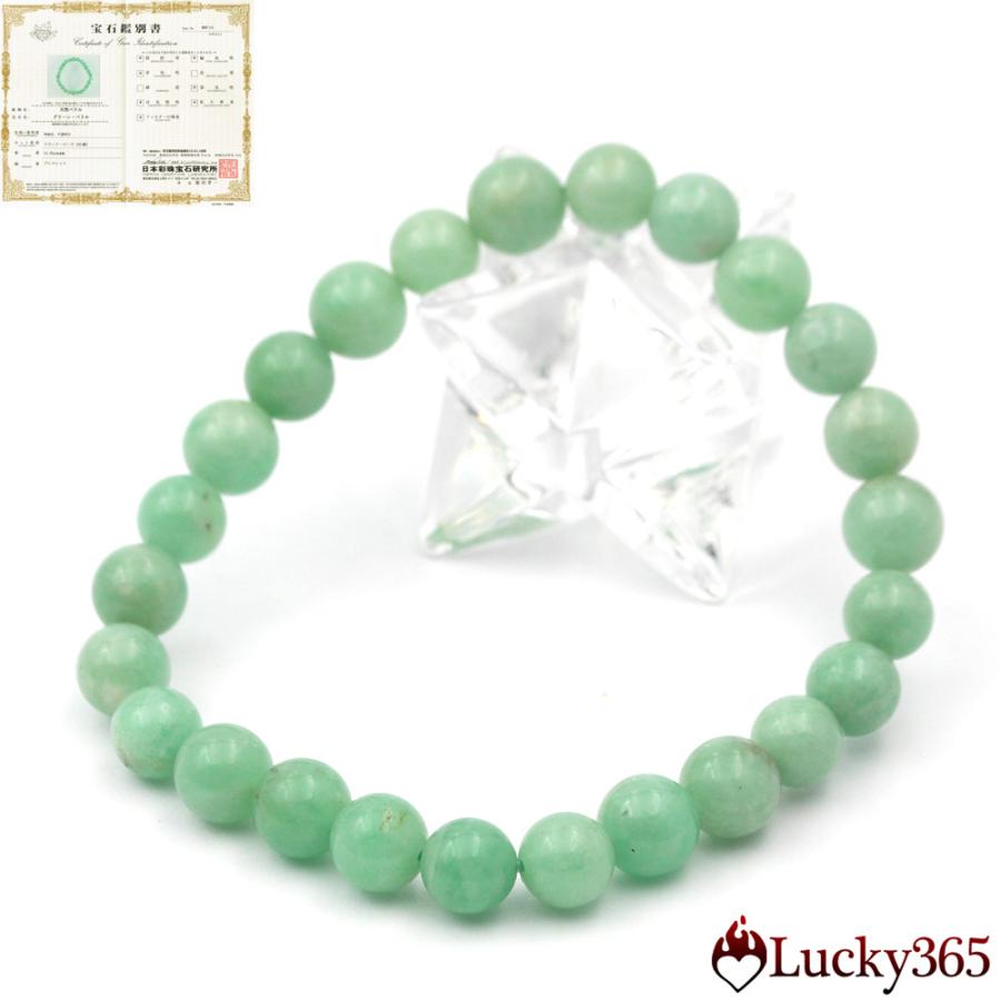 高品質 エメラルド ブレスレット 購入価格70万円