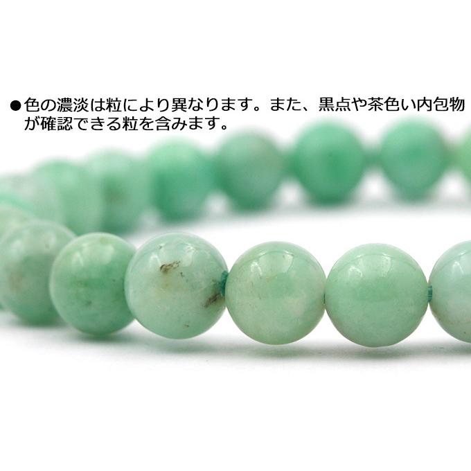 4A級 エメラルド ブレスレット 7mm パワーストーン  天然石 写真現品 鑑別書付きの画像