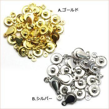 Lucky365 1個売り アクセサリーパーツ ハンドメイド 留め具 パーツ