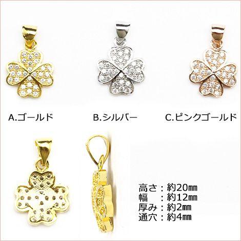 Lucky365 1個売り アクセサリーパーツ ハンドメイド チャーム パーツ